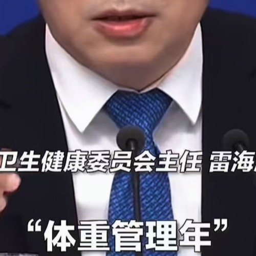 头条热点