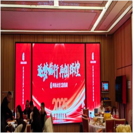 河南永安文旅集团2025.3.3号以“逐梦前行，再创辉煌”为主题开展了团建大聚会！